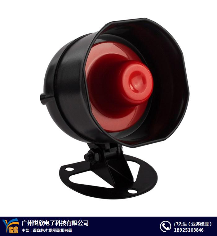 工厂矿区语音提醒器,广东语音提醒喇叭,语音喇叭